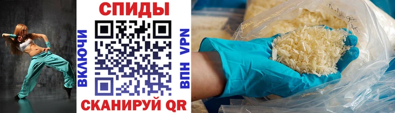 АМФ 98%  Купить закладки  Кировград 