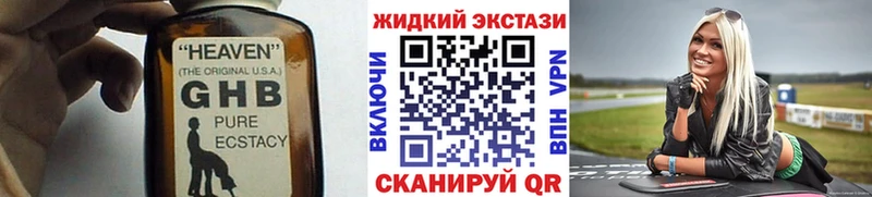 Купить закладки  Кировград  БУТИРАТ BDO 