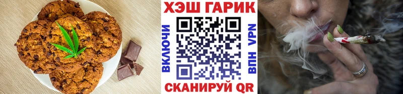Еда ТГК марихуана  Купить  Кировград 
