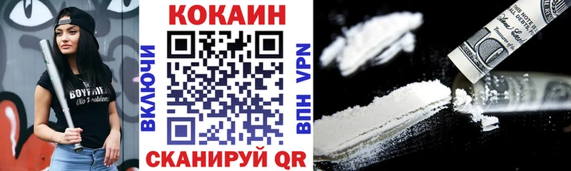Cocaine Перу  Купить где  Кировград 
