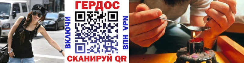 Купить  Кировград  Героин VHQ 
