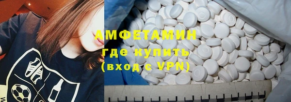 стаф Гусиноозёрск