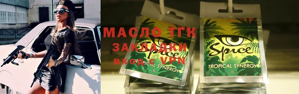 меф Дмитровск