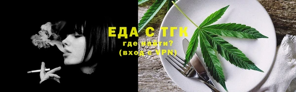 альфа пвп Гусь-Хрустальный