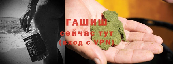 стаф Гусиноозёрск