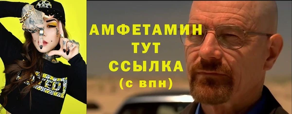 стаф Гусиноозёрск