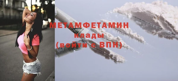 стаф Гусиноозёрск