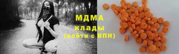 альфа пвп Гусь-Хрустальный
