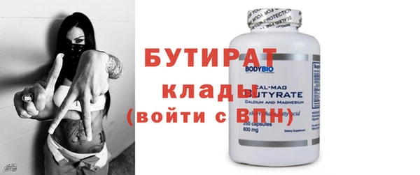 альфа пвп Гусь-Хрустальный