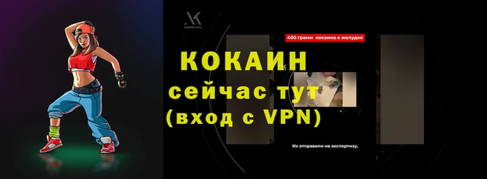 альфа пвп Гусь-Хрустальный
