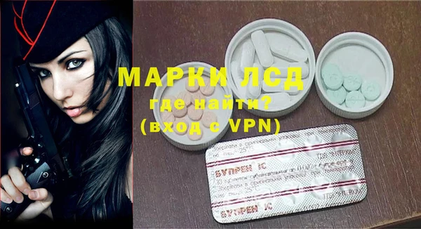 стаф Гусиноозёрск