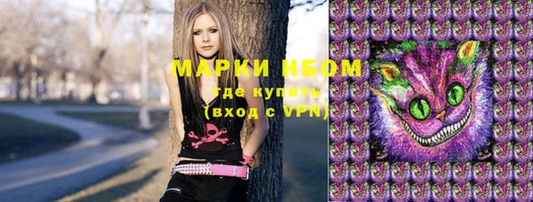 стаф Гусиноозёрск