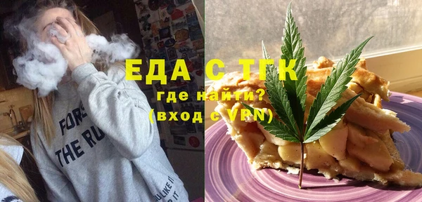 стаф Гусиноозёрск