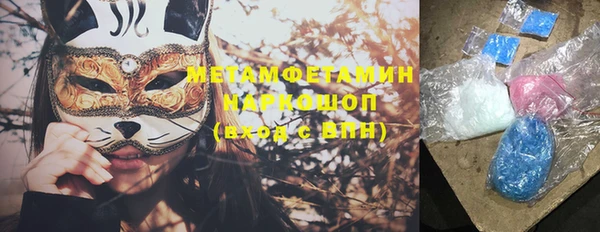прущий лед Гусев