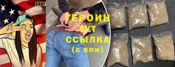 альфа пвп Гусь-Хрустальный
