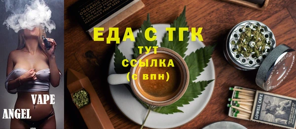 альфа пвп Гусь-Хрустальный