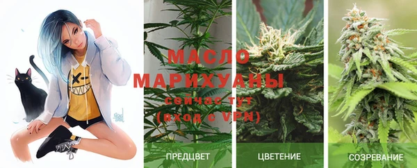 меф Дмитровск