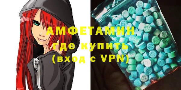 альфа пвп Гусь-Хрустальный