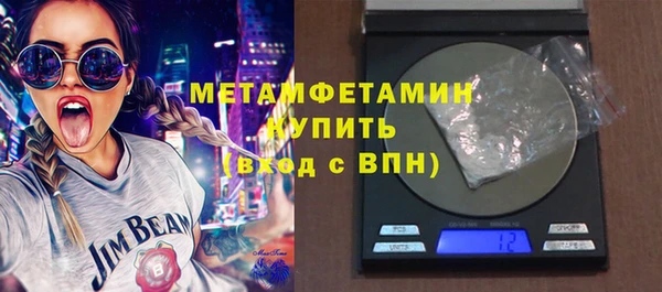 стаф Гусиноозёрск