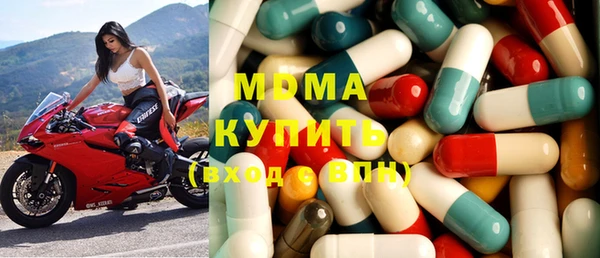 стаф Гусиноозёрск