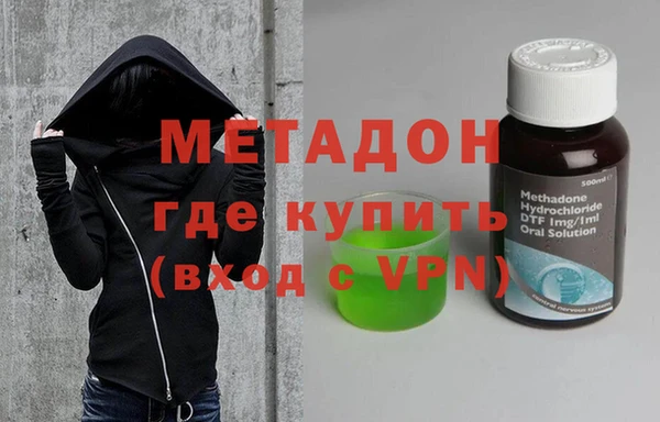 бутик Дмитров