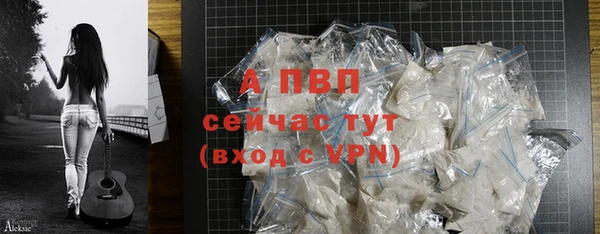 альфа пвп Гусь-Хрустальный