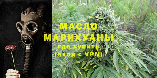 стаф Гусиноозёрск