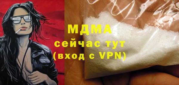 альфа пвп Гусь-Хрустальный