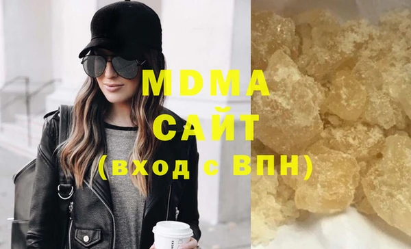 стаф Гусиноозёрск