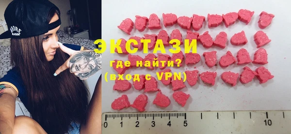 альфа пвп Гусь-Хрустальный