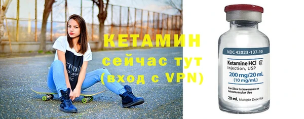 стаф Гусиноозёрск