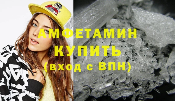 альфа пвп Гусь-Хрустальный