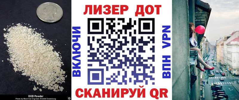 LSD-25 экстази кислота  Купить закладки  Кировград 