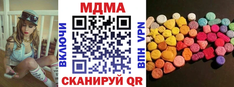 MDMA Molly  Купить  Кировград 