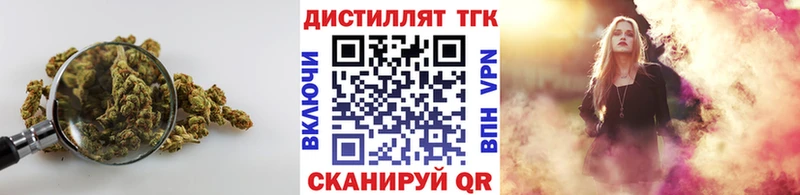 Купить где  Кировград  ТГК жижа 